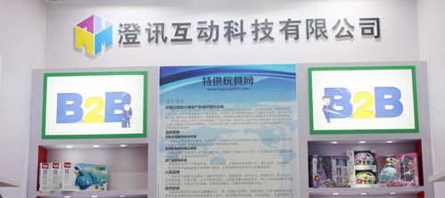 科技赋能品牌，澄讯互动探索星空创新之路