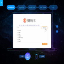 技术与创意融合 网站产品图片助推技术推广服务新高度