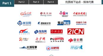 精准触达成效卓著 网易有道助力技术推广服务高效投放