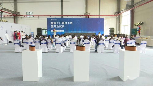 智汇吴中 造优未来——追觅科技智能工厂开业 助推“吴中智造”迈向新高地
